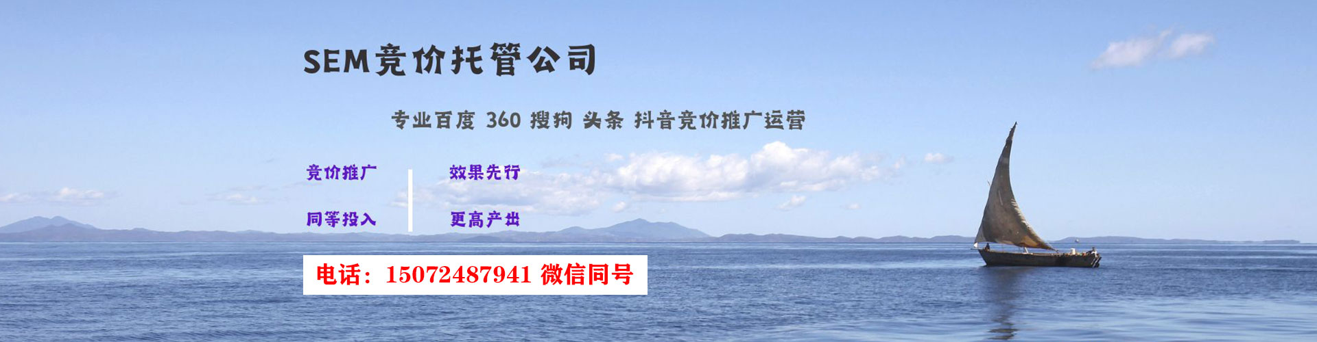 淳化信息流大师